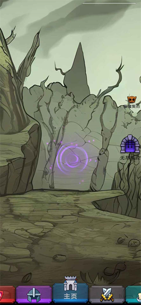 今天开始生存app版ios