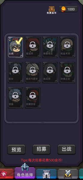 今天开始生存app版ios