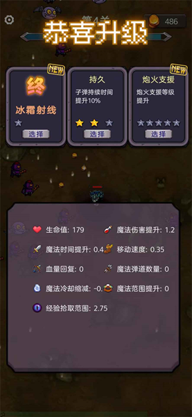 今天开始生存app版ios