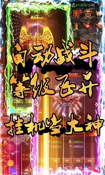 红颜霸业定制版手游安卓版免费