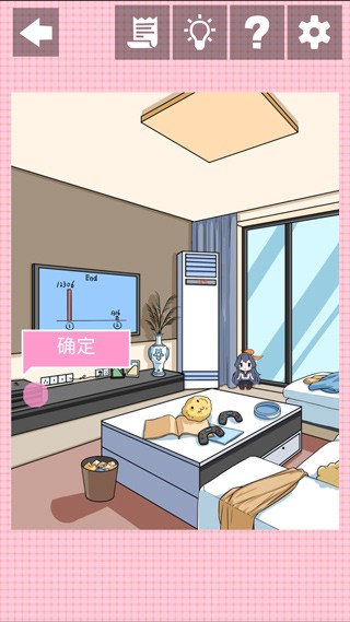 我不是渣女2ios版2026下载