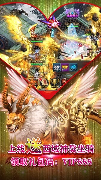 红颜霸业bt版最新版安卓下载