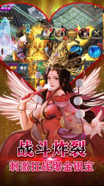 红颜霸业bt版最新版安卓下载