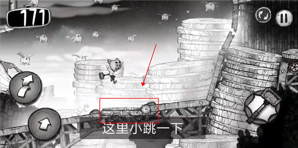 蠕虫冲刺游戏攻略图片3