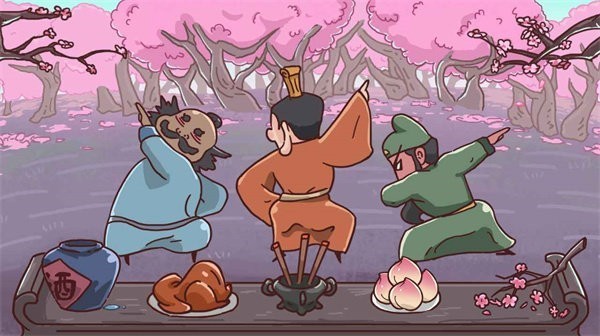 三国哈哈哈ios版2026下载