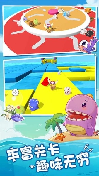 小恐龙淘汰赛图片