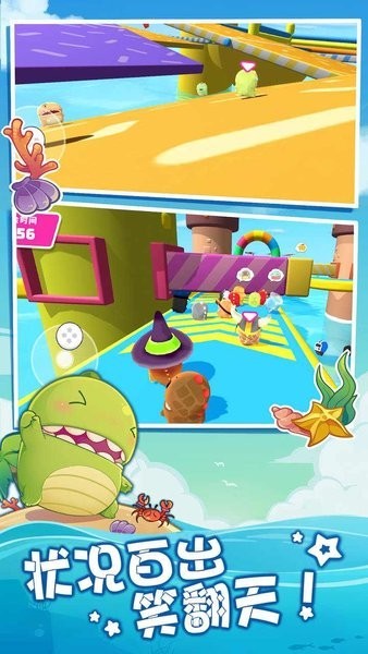 小恐龙淘汰赛苹果手机版下载