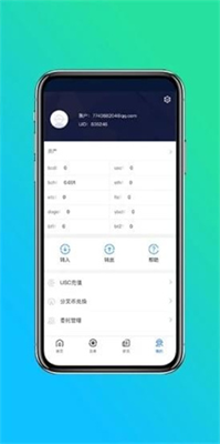 btctrade交易平台app