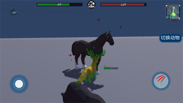 动物融合大乱斗新手攻略图片5