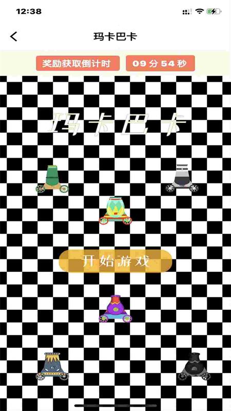 明思堂弱视康复训练软件