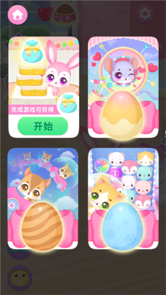 梦想精灵乐园新手攻略图片9