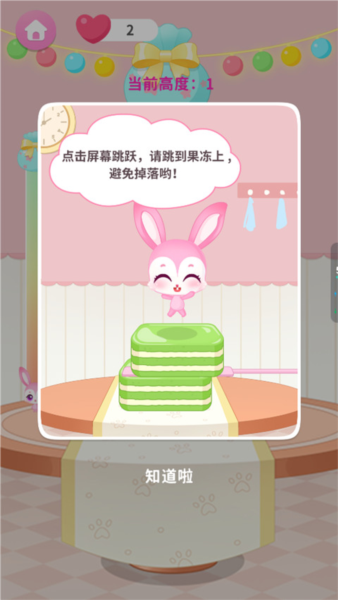 梦想精灵乐园新手攻略图片10