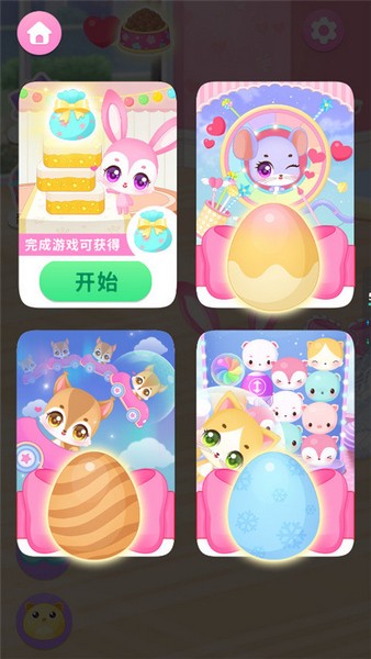 梦想精灵乐园ios版2026下载