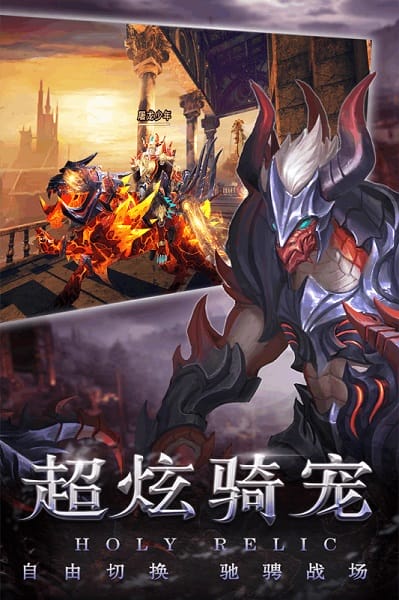 圣痕觉醒bt版免费最新版