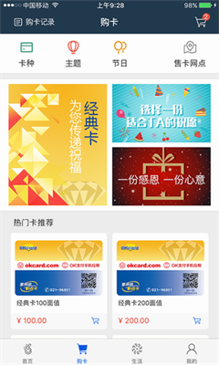 okpay777钱包下载入口