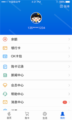 okpay777钱包下载入口