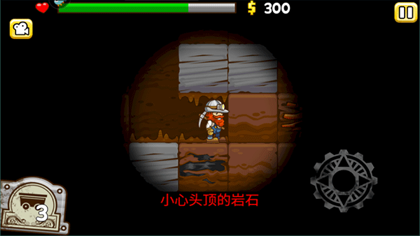 小小矿工九游版截图6