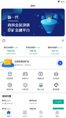 probit global官网地址