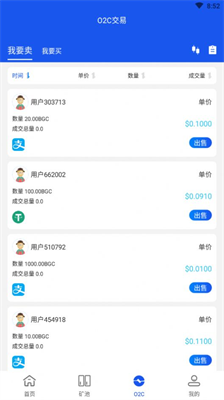 probit global官网地址