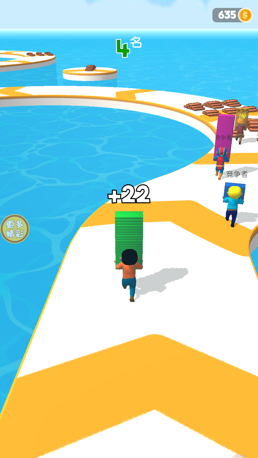 水上大作战app版苹果