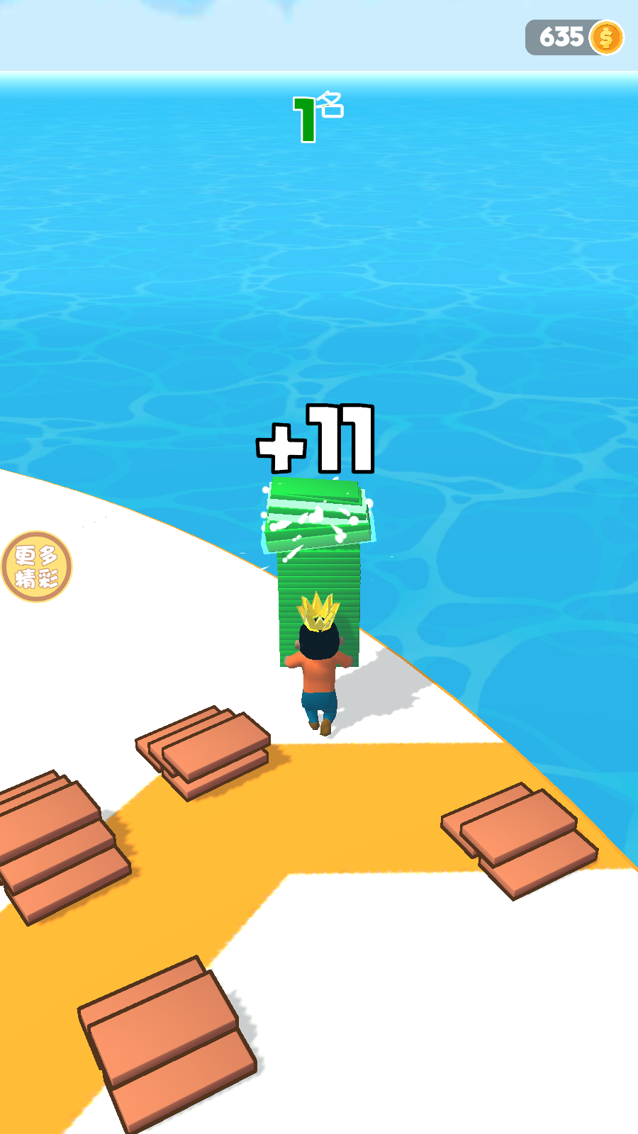 水上大作战app版苹果