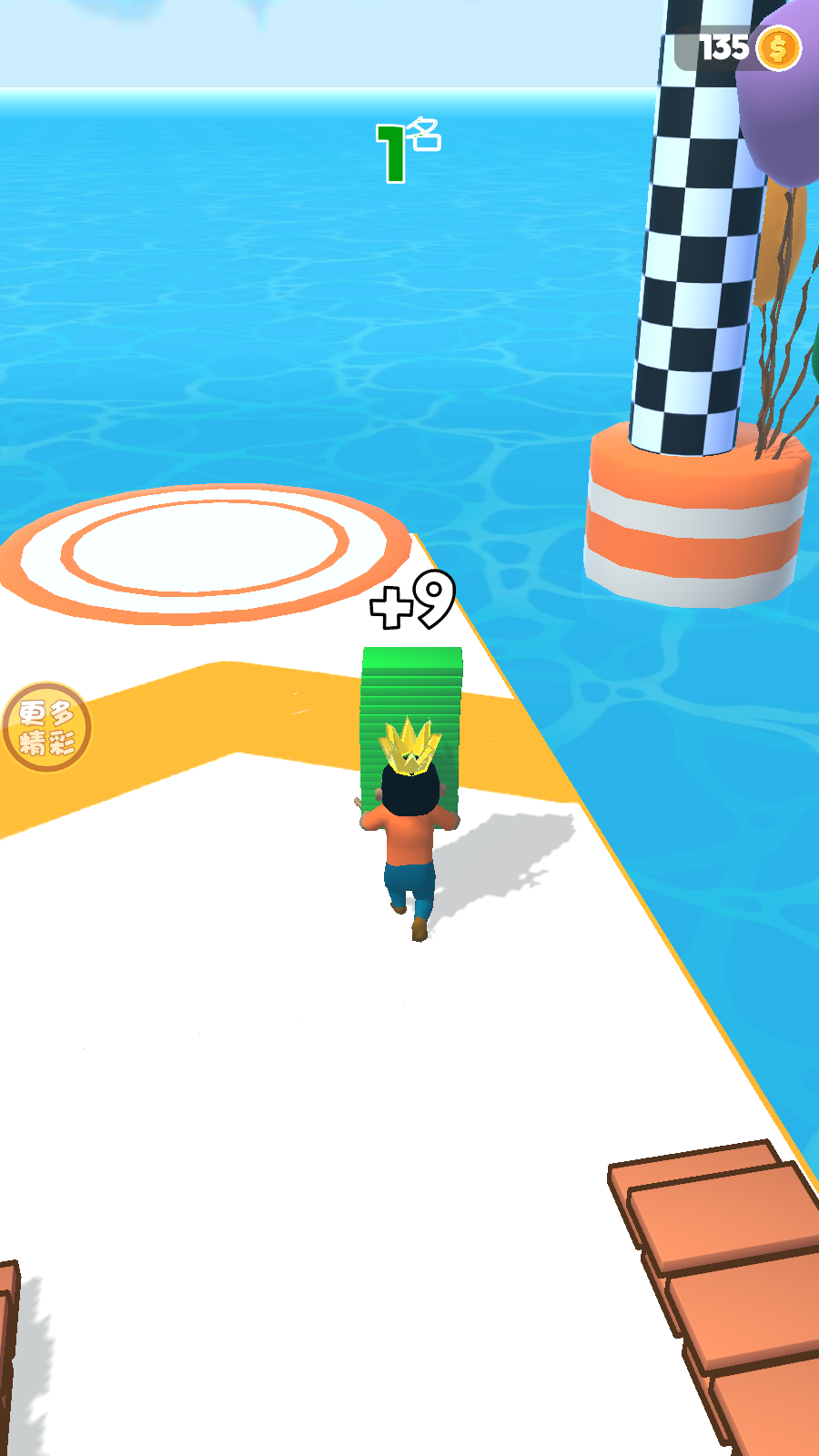 水上大作战app版苹果