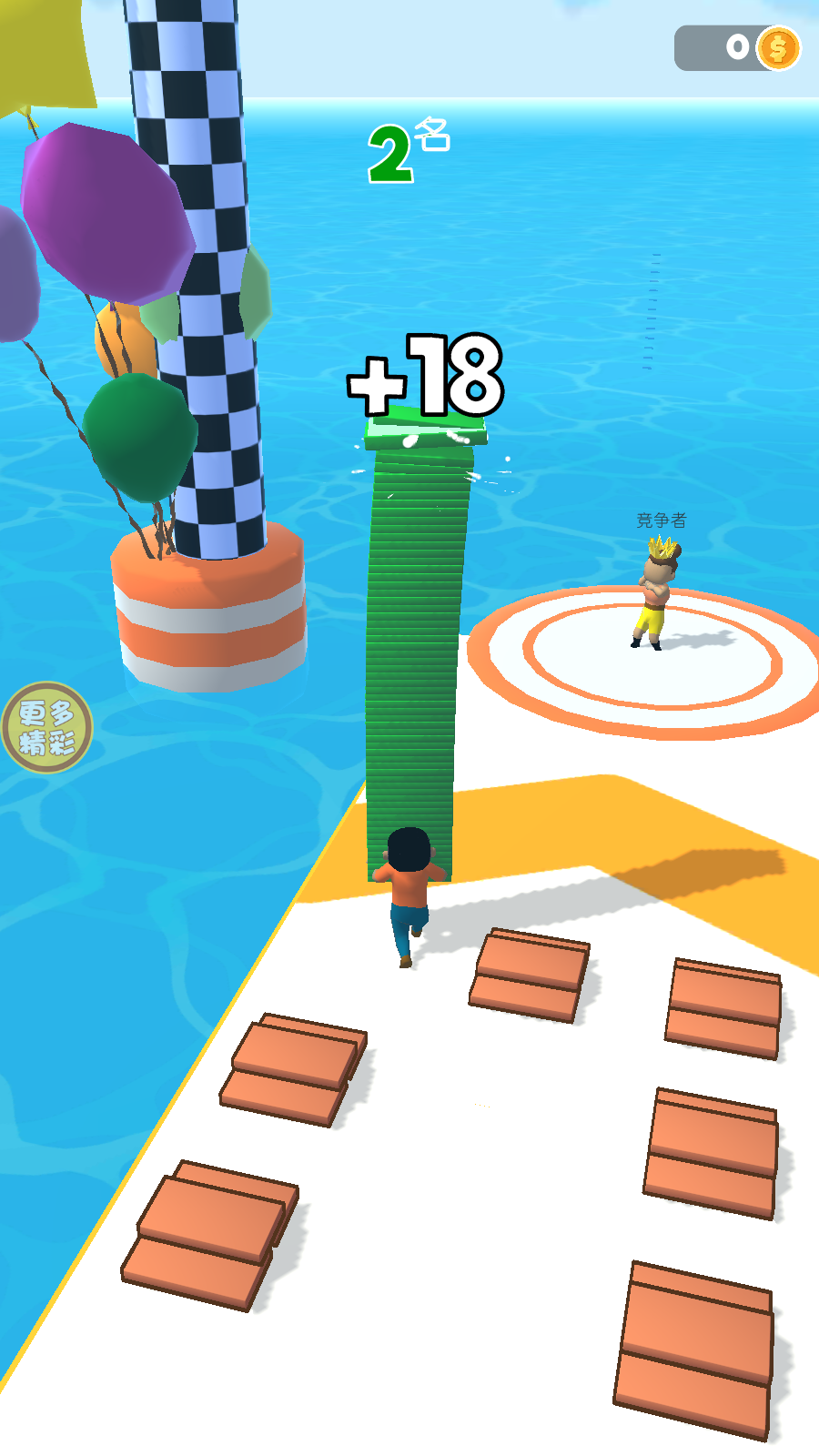 水上大作战app版苹果