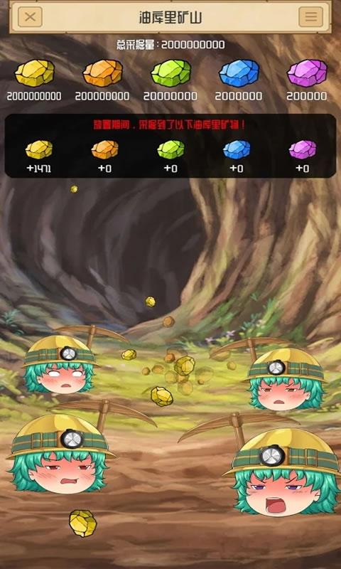 养育油库里ios手机版下载