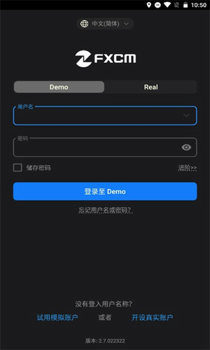 福汇手机交易平台下载链接