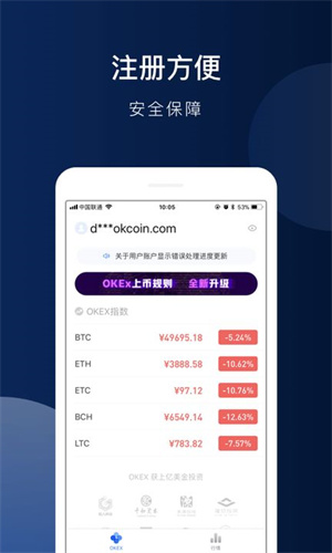 比特qq交易所下载官网