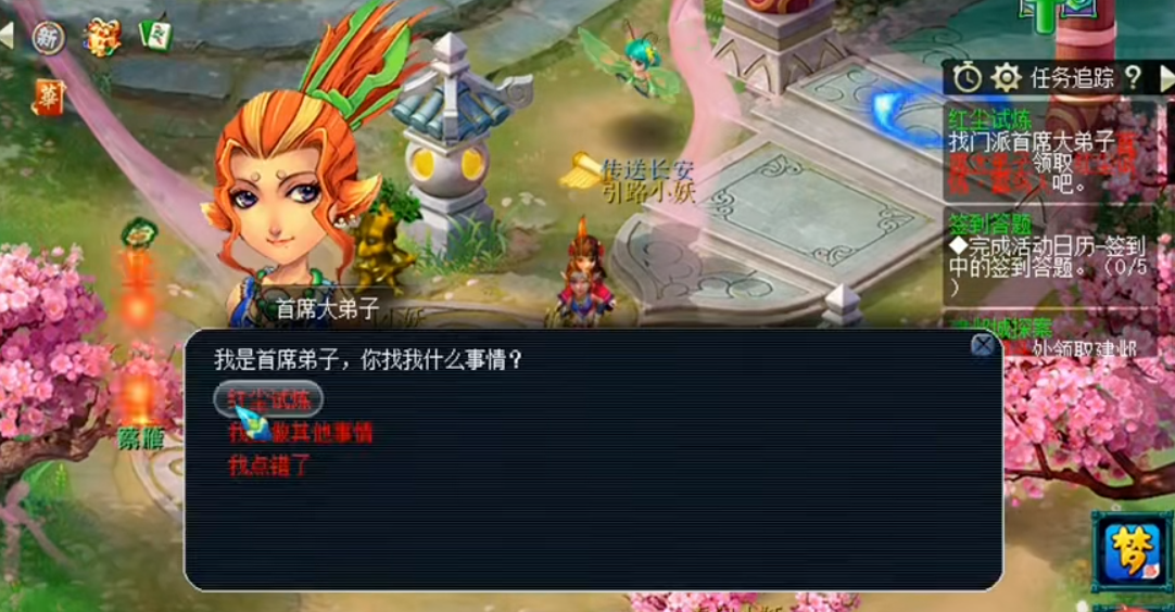 梦幻西游怎么卡瑞兽