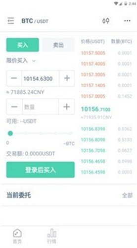 Maker钱包官方入口