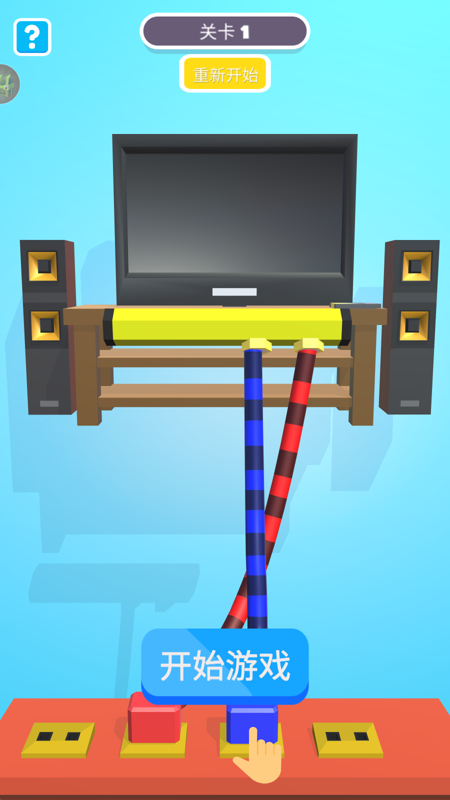 线之迷惑app版苹果