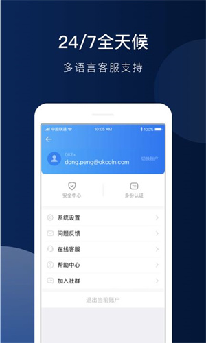 cake钱包官方app