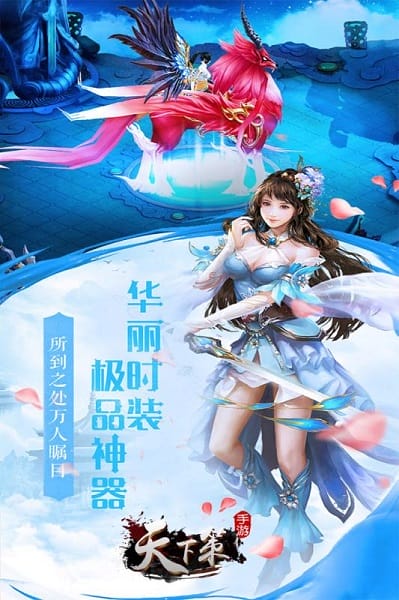 天下策oppo版最新版游戏下载