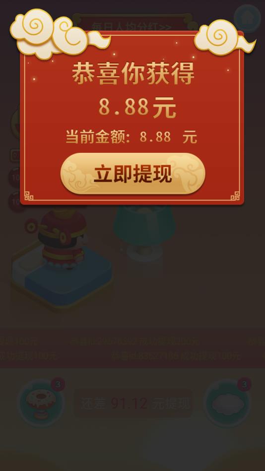 轻松连续跳app版ios下载