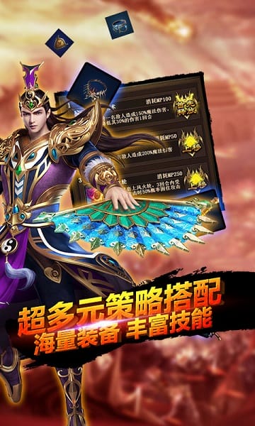 战殇手游最新手游下载