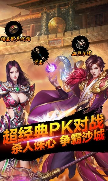 战殇手游最新手游下载