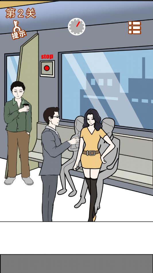 老婆的秘密大量体力版