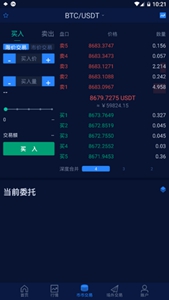 Goko交易所中文版-Goko交易所全新升级版v1.4.8下载