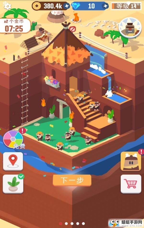 我家里有矿app版ios下载