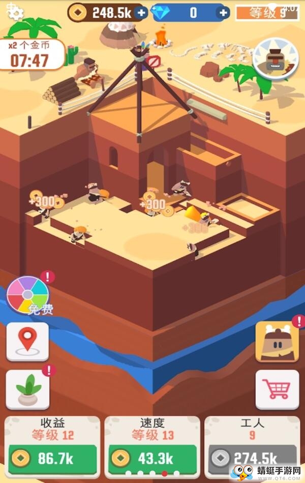 我家里有矿app版ios下载