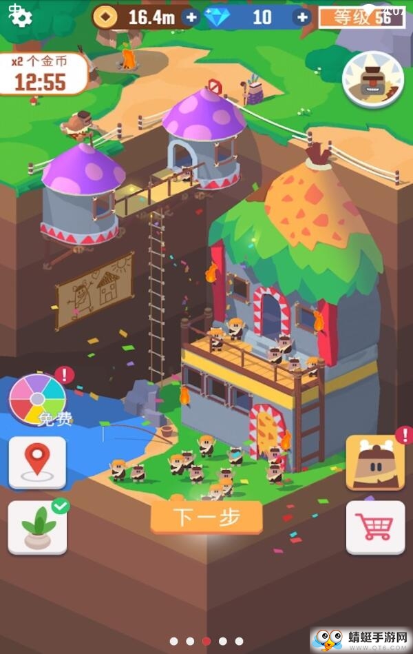 我家里有矿app版ios下载