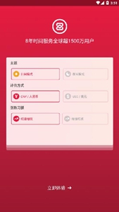 ZB交易所APP下载-专业数字资产交易平台