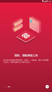 zb交易所2025苹果版