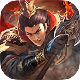 全民三国战纪免费版最新下载