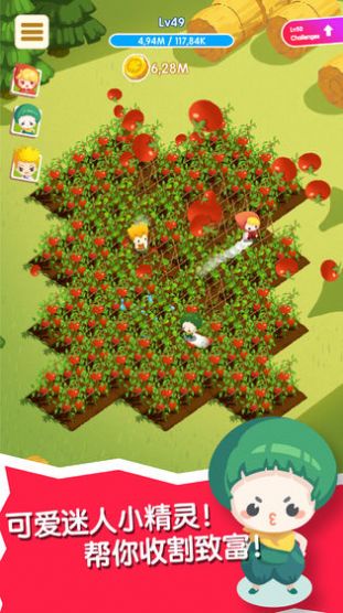 吉祥农场2025ios版