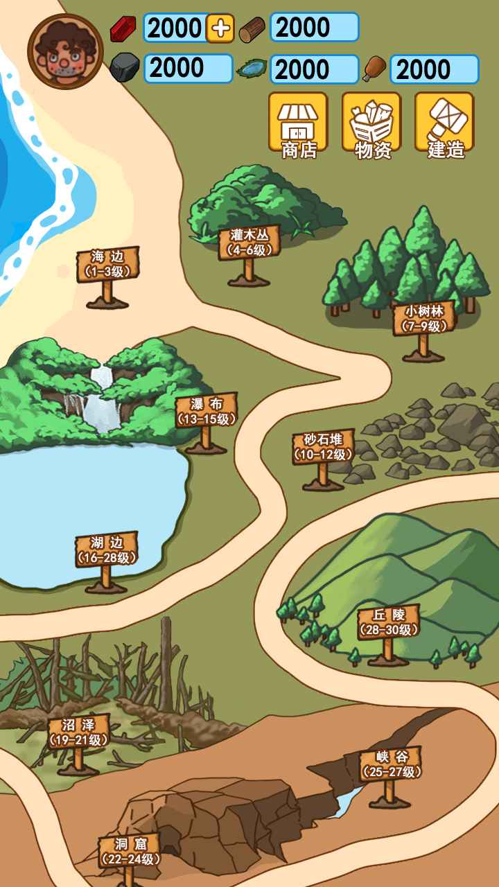 木筏荒岛求生手机2025版