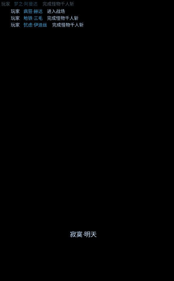 暴走狙击手苹果版2025下载