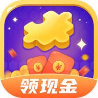 拼图极速版手机版app下载